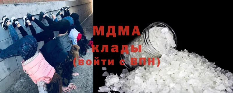 ссылка на мегу как зайти  что такое   Спасск-Рязанский  MDMA Molly 